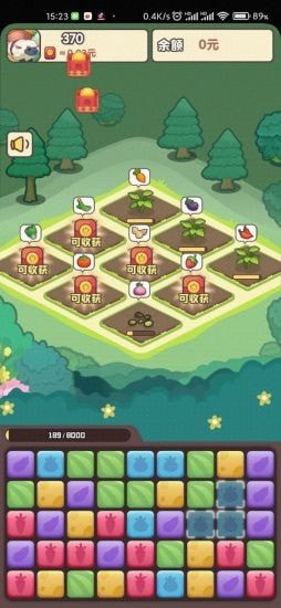 悠闲的假期v1.0.0