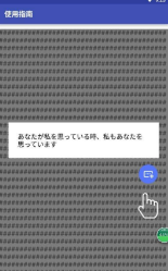 游戏翻译器v1.0.8