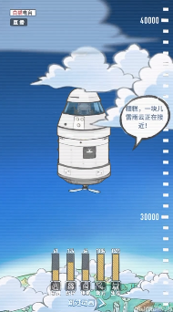 冒险与契约v1.0.11