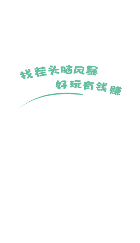 找茬头脑风暴v2.7.7