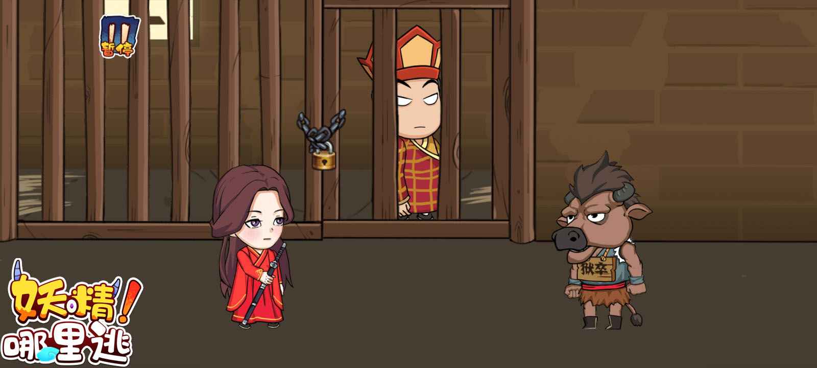 妖精哪里逃v1.01