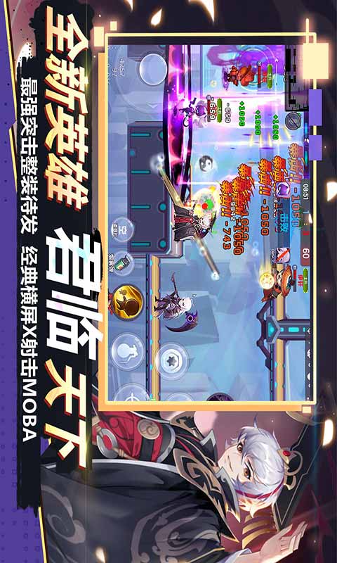 小小突击队九游版v2.0.9