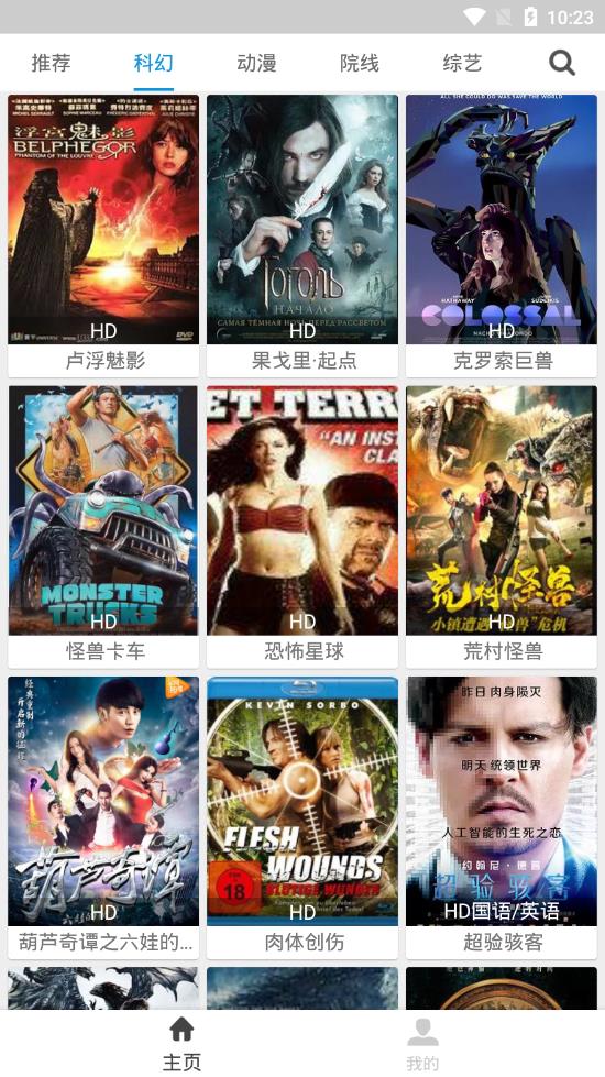 聚全影视app下载最新版v2.8.9