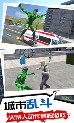 超级英雄之逃离v1.0.0