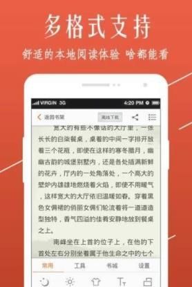 八仙居小说网v3.23.09