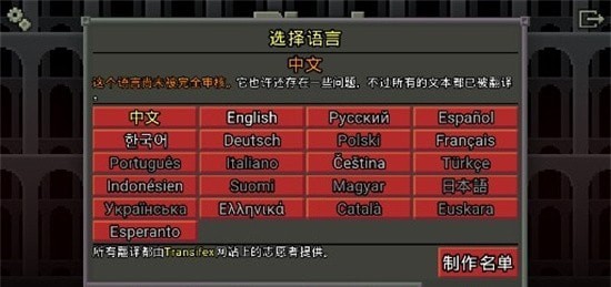英烈地牢v0.4.4