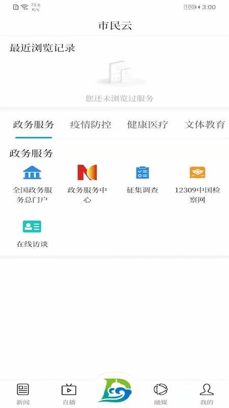 东方发布v1.5.5