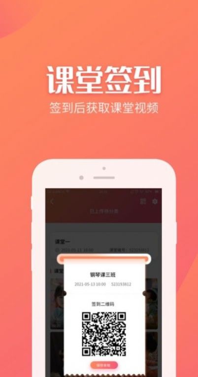 抓拍相簿v1.0.0.0