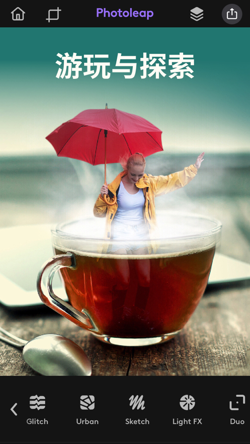 Photoleapv1.0.0.4