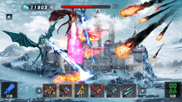 城堡破坏模拟器v1.0