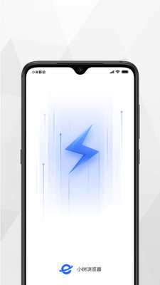 小树浏览器v2.0.0