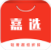嘉选商城v1.0.0