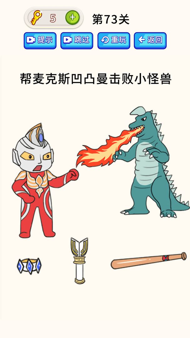 全民烧脑大师v1.0.2