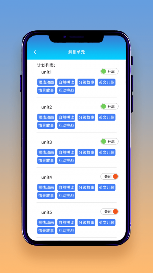 想读就读v1.0.0