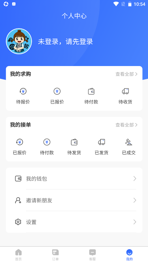 胖嘟淘汽配v1.0.1