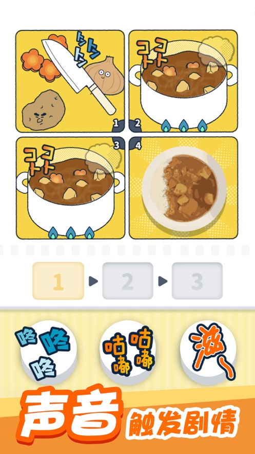 尖叫吧小鸡仔v1.1.2