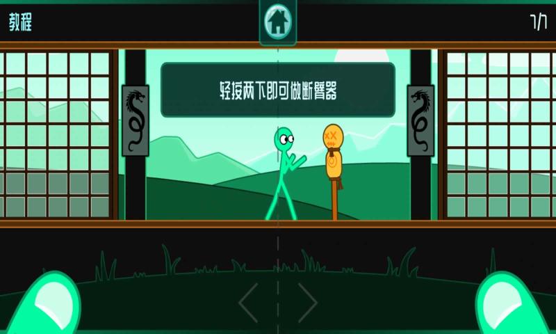 滑稽的战斗v3941.5.8