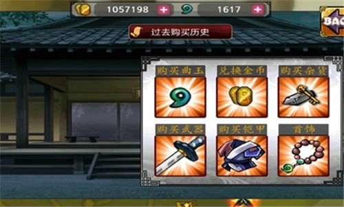 忍者战士之影v3.0