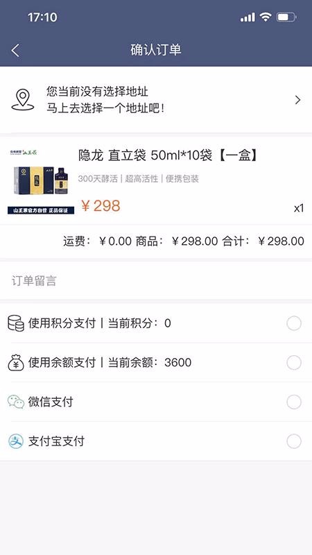山王果原产Gov1.0.1