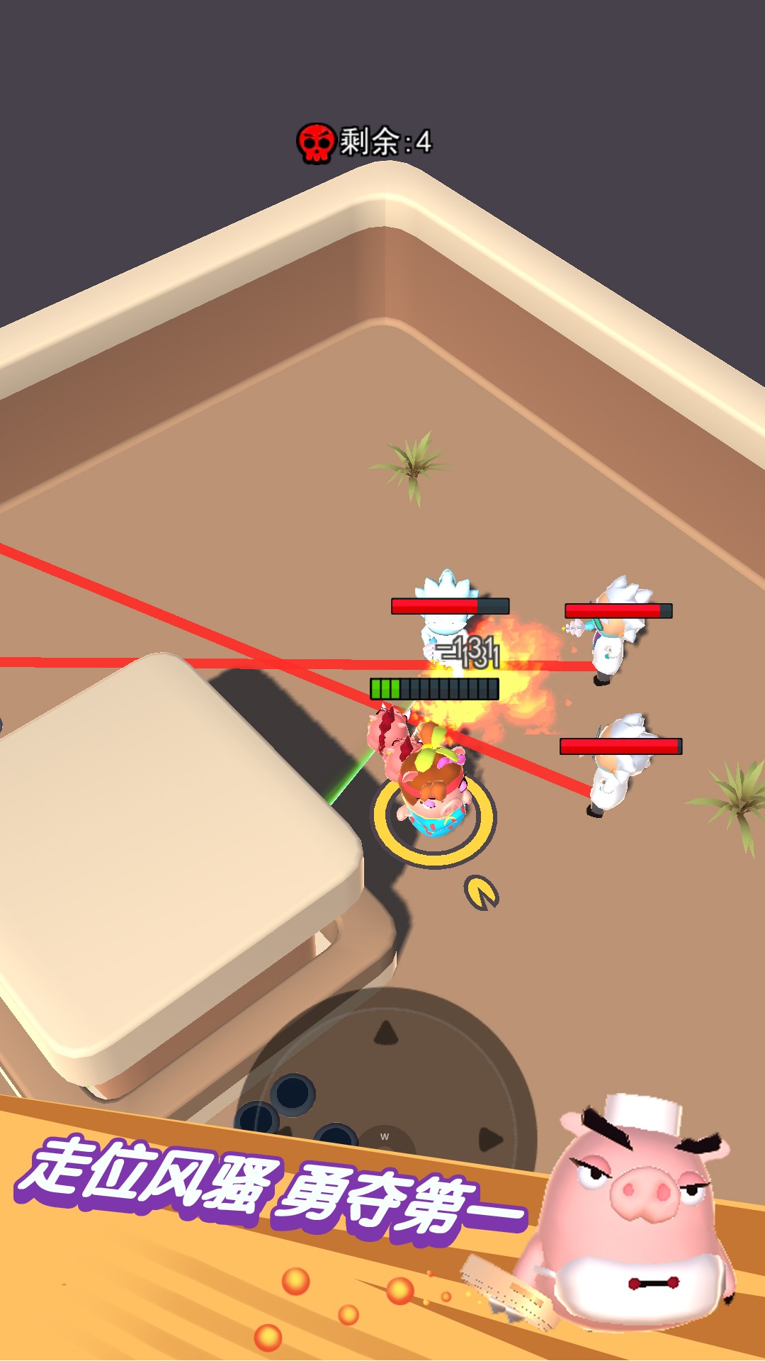 动物迷你吃鸡世界v1.6.1