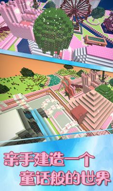 幻境历险记v1.0.0