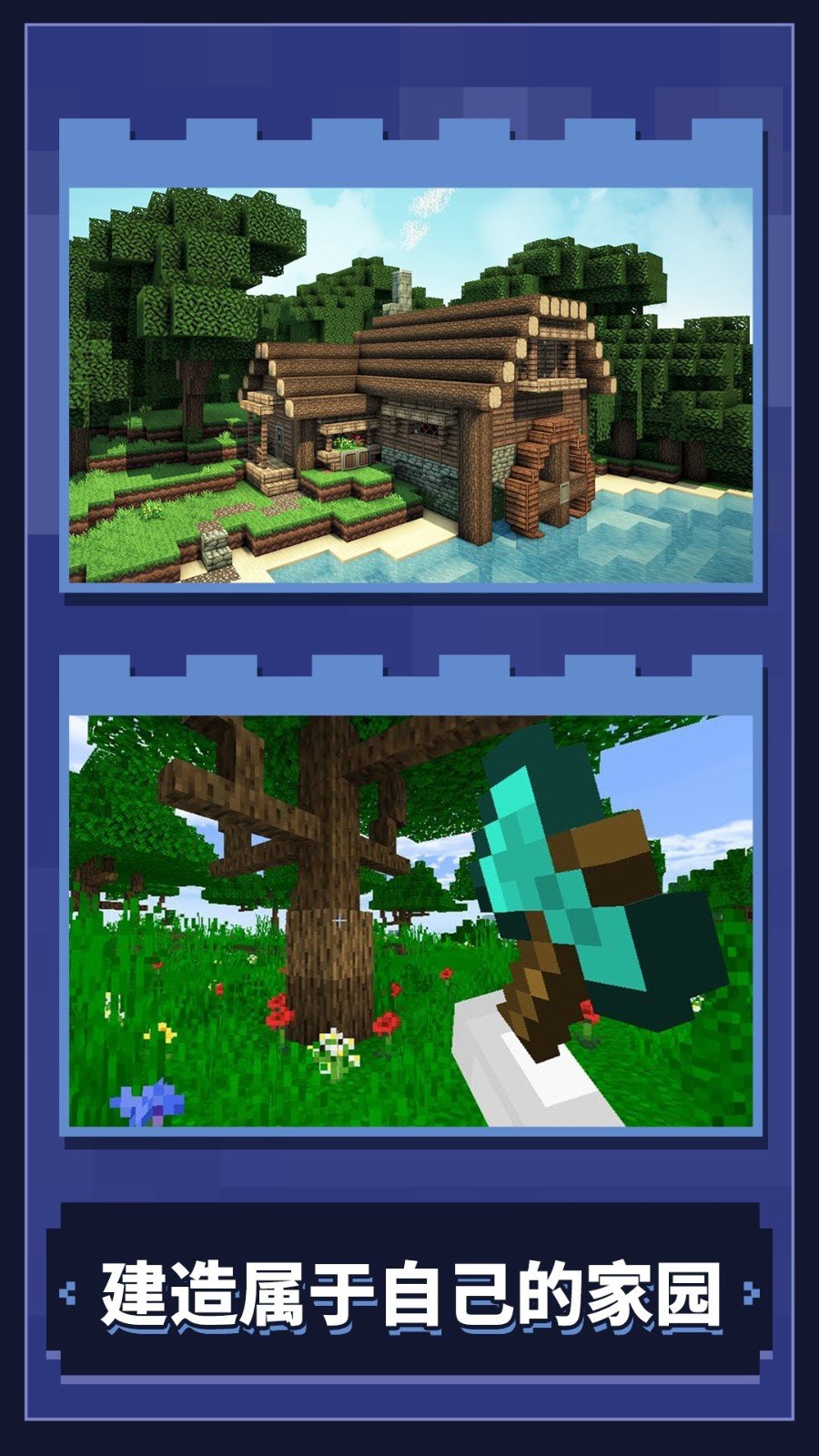 像素闯关生存v1.0