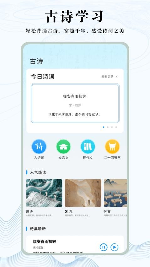 知道学习帮v1.0.4