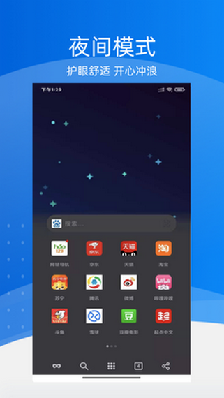 极地浏览器v1.0.0