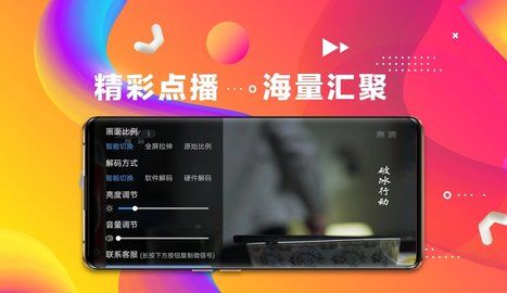 完美电视v3.72.00