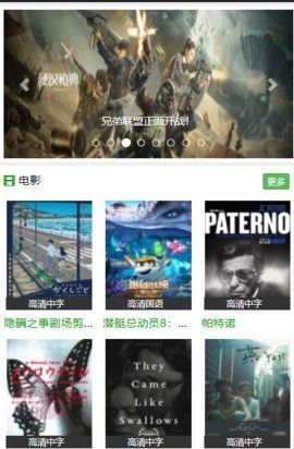 霸气看吧影院v1