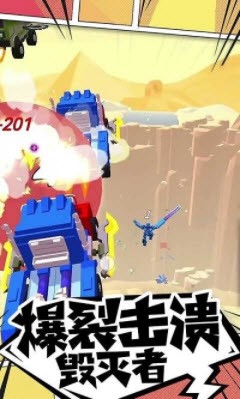 我的车会后空翻v1.0.0