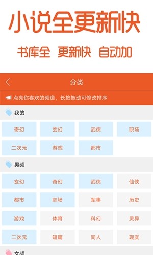 阅赚免费小说v1.0.4
