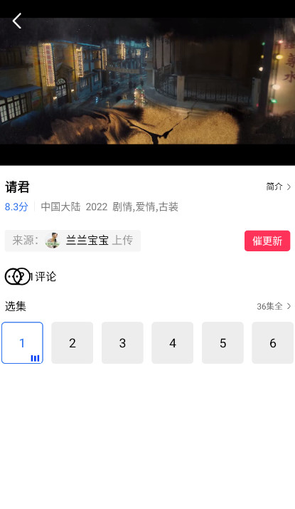 大地视频电视盒子版v1.9.1