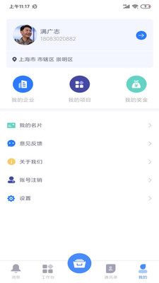 简乐办公v1.0.34