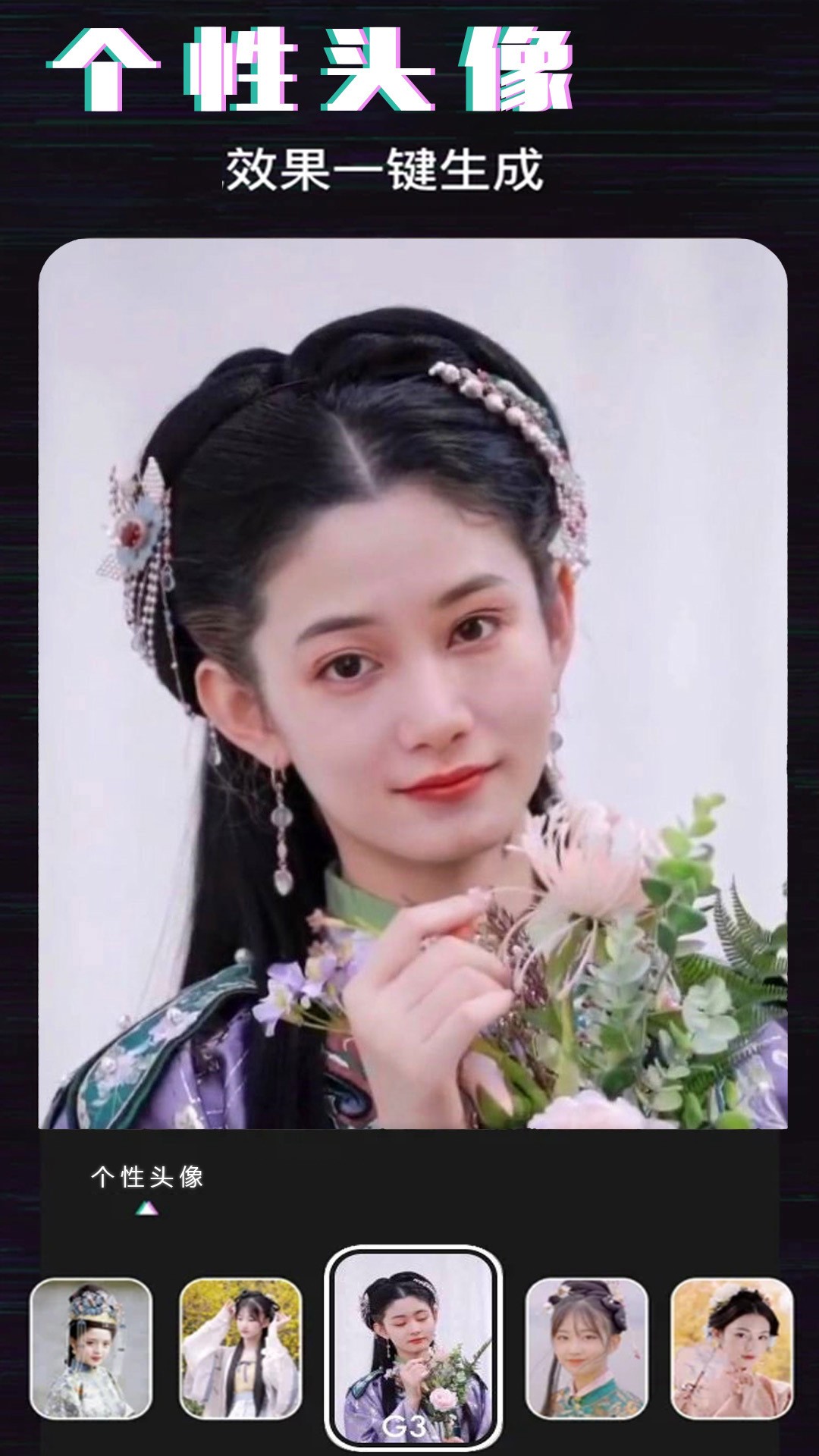 play特效相机v1.0.6