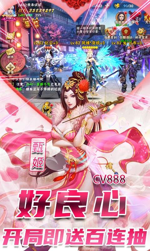 征服三国志v1.5.9