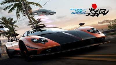 极品飞车狂野游戏v1.0.7