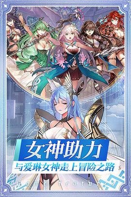 鬼杀之刃爱琳诗篇v1.1.1