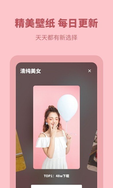 无水印主题壁纸v1.10802.1