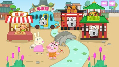 木偶人美食店v1.3