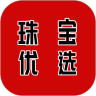 珠宝优选v1.0.0.0