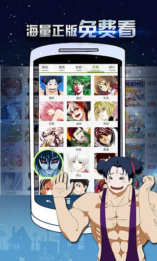 青青漫画v2.1.00