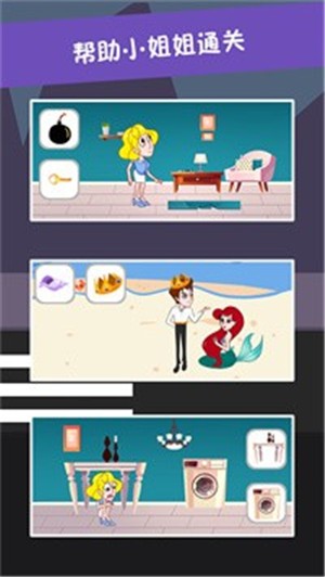 糖是不可能被找到的v1.0.2