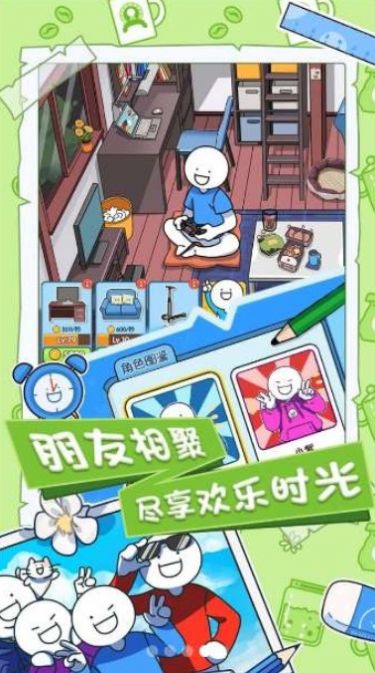 小蓝的打工日常v1.1.1