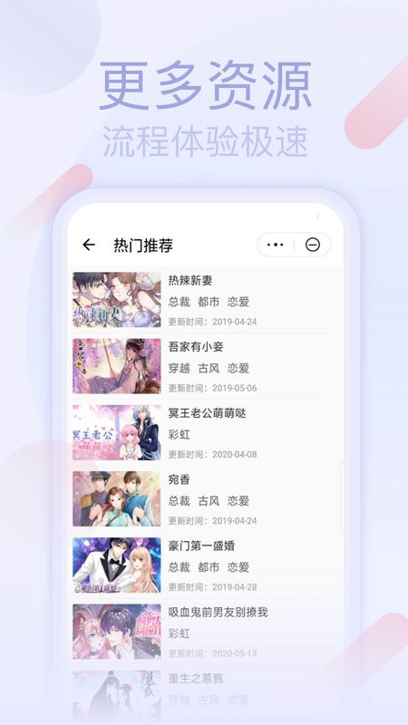 七蜜阅读v1.1.0815