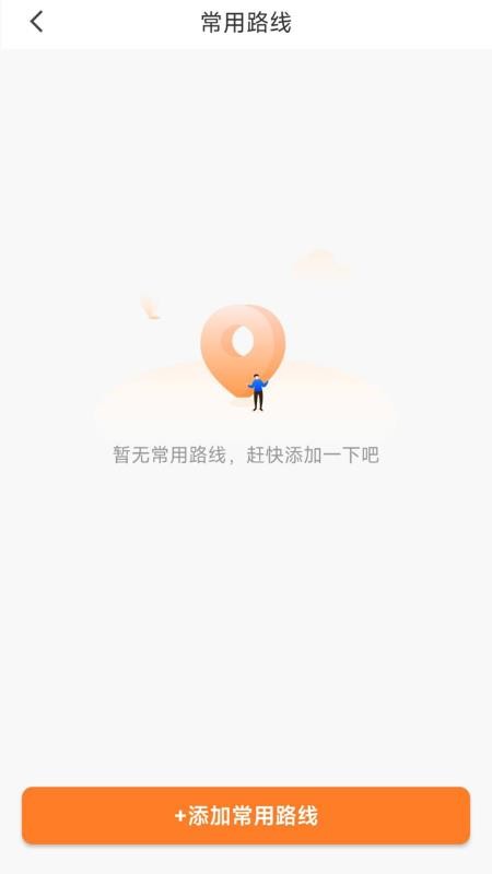 蚂蚁配送v1.0.6