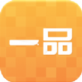 一品试用v1.0.6
