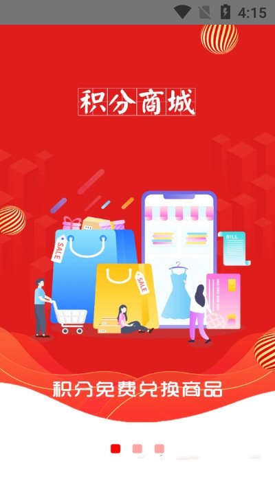 乐尔惠v1.0.1810