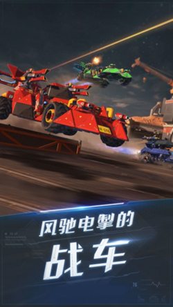 雷电时空要塞v1.0.0