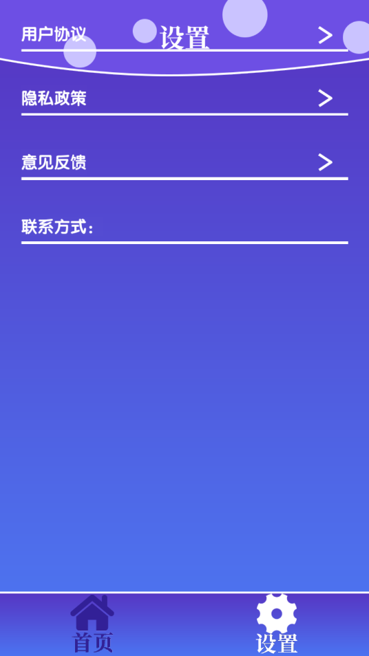 百变汉字v1.0.0